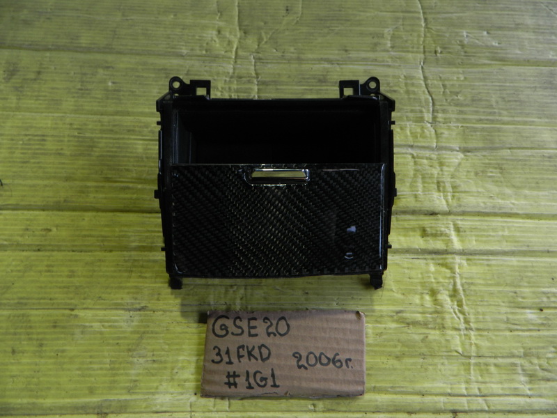 Пепельница Lexus Is250 GSE20
