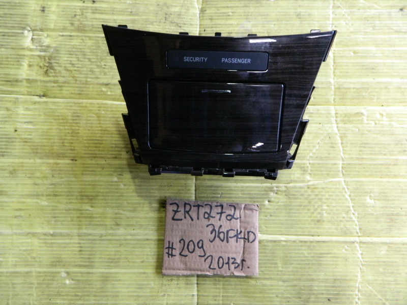 Пепельница Toyota Avensis ZRT272