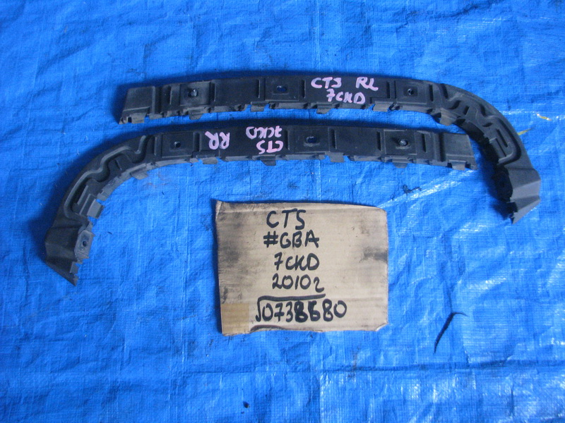 Крепление бампера Cadillac Cts <>