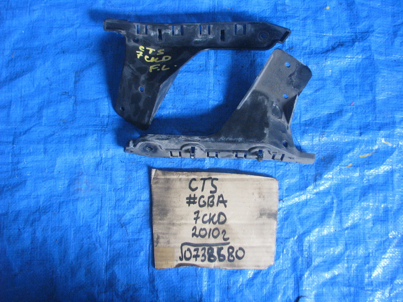 Крепление бампера Cadillac Cts <>