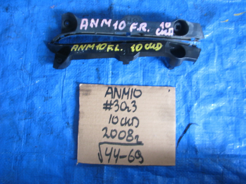 Крепление бампера Toyota Isis ANM10