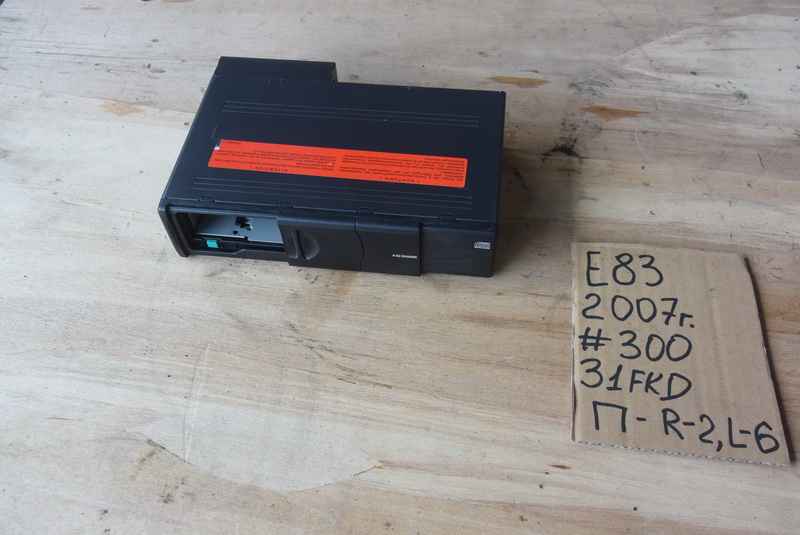 CD-чейнджер BMW X3 E83