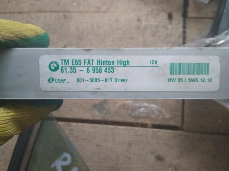 Блок комфорта BMW 7-series E65