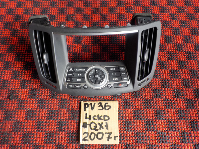 Рамка магнитофона Nissan Skyline PV36