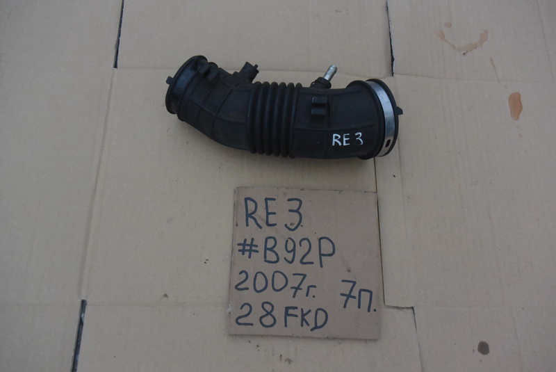 Патрубок Honda CR-V RE3