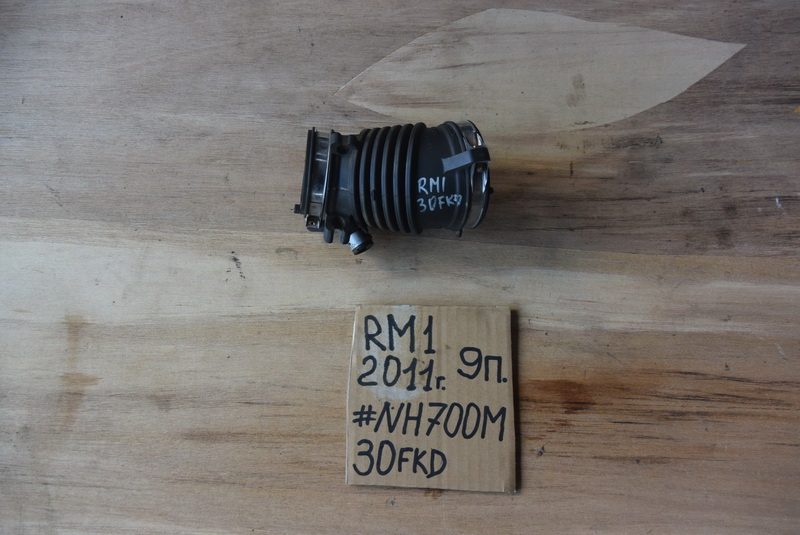 Патрубок Honda CR-V RM1