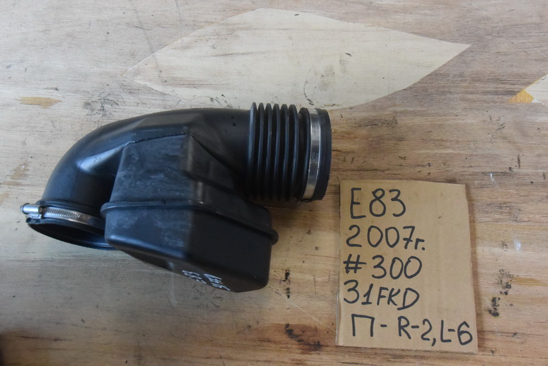 Патрубок BMW X3