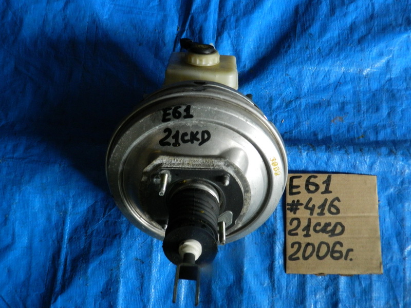 Главный тормозной цилиндр BMW 5-series