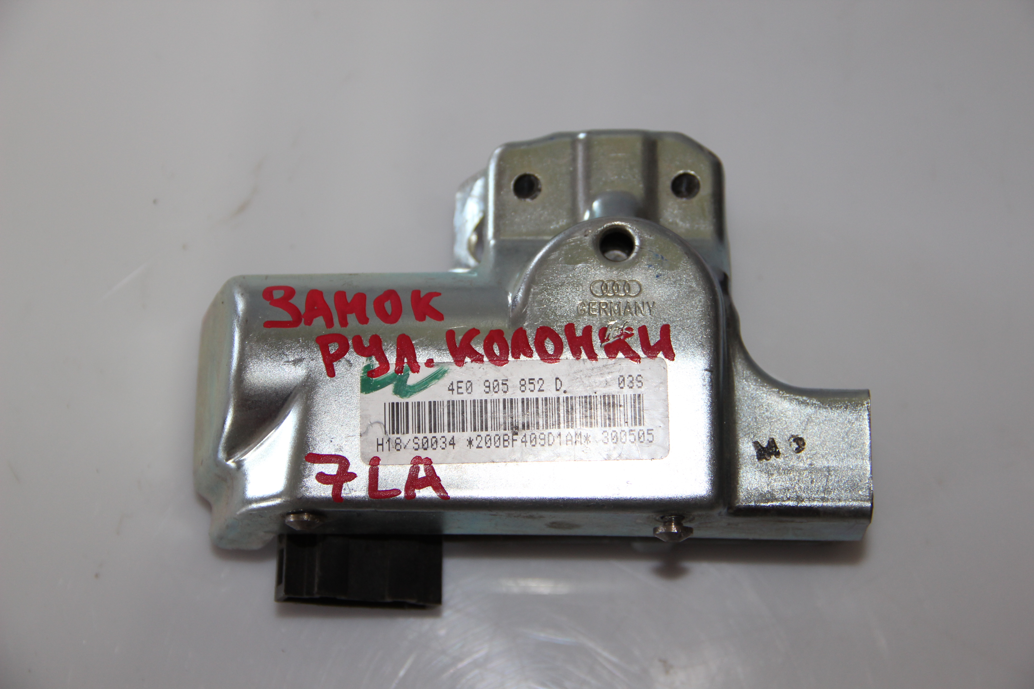 Фиксатор рулевого вала Volkswagen Touareg 7LA