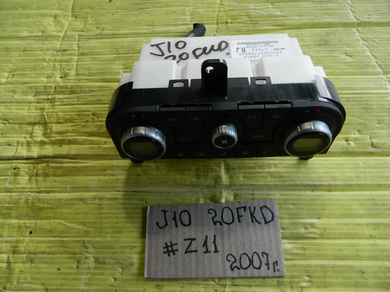 Блок управления климат-контролем Nissan Dualis J10