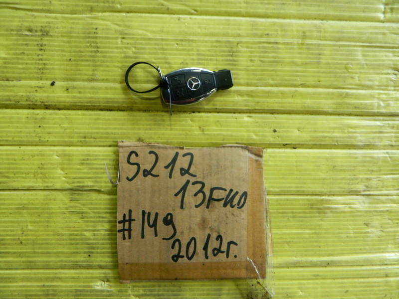 Ключ зажигания Mercedes-benz E-class
