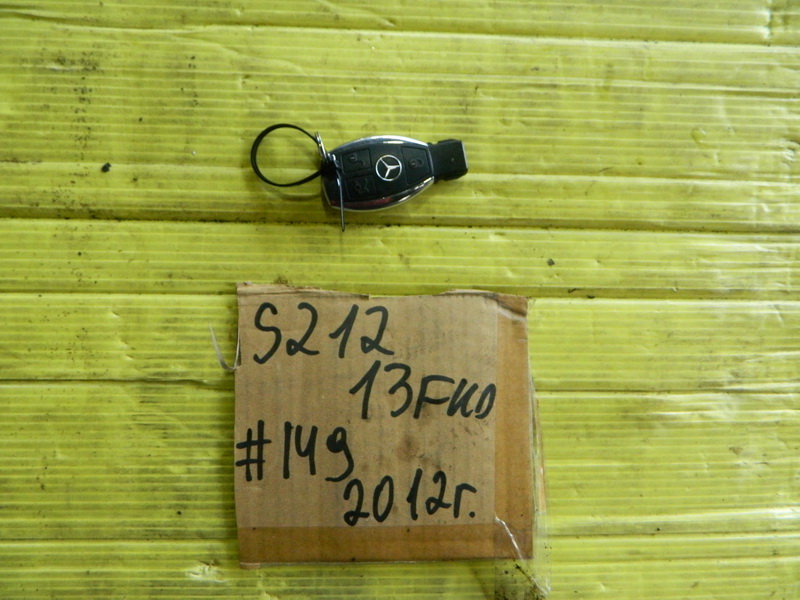 Ключ зажигания Mercedes-benz E-class S212
