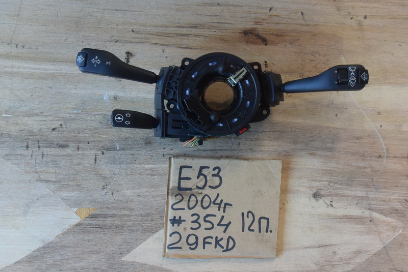 Подрулевой переключатель BMW X5 E53