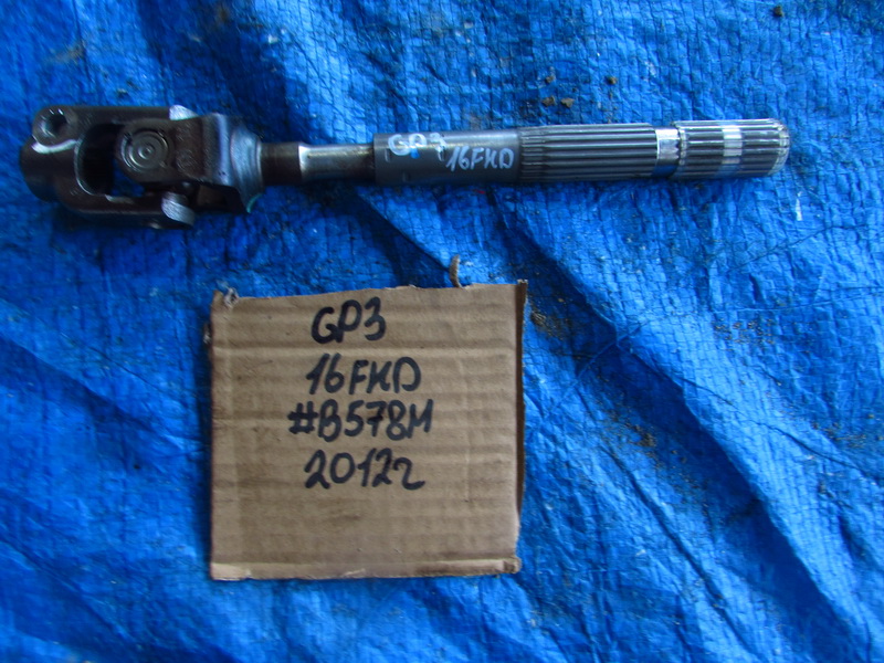 Рулевой карданчик Honda Freed