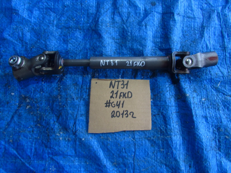 Рулевой карданчик Nissan X-Trail NT31