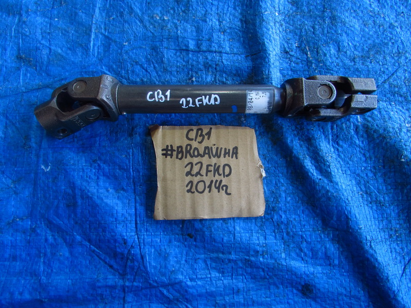 Рулевой карданчик Ford Fiesta CB1