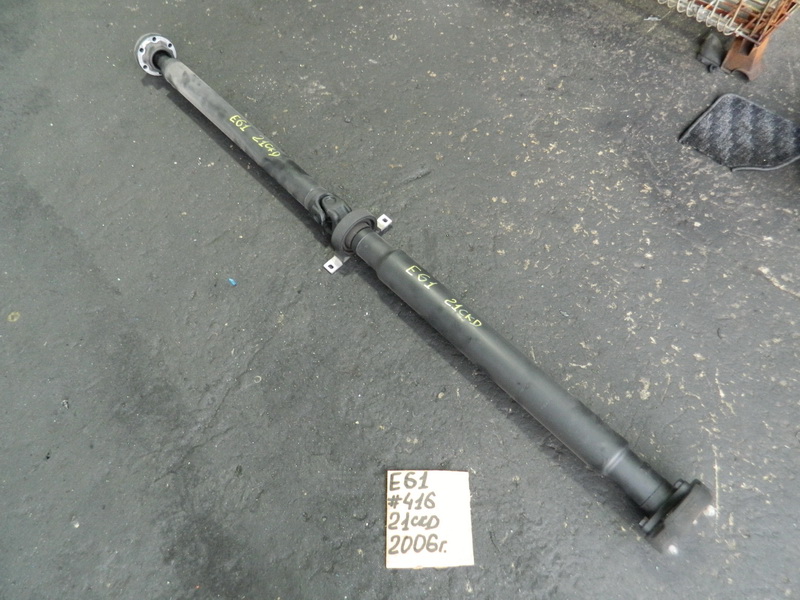 Карданный вал BMW 5-series
