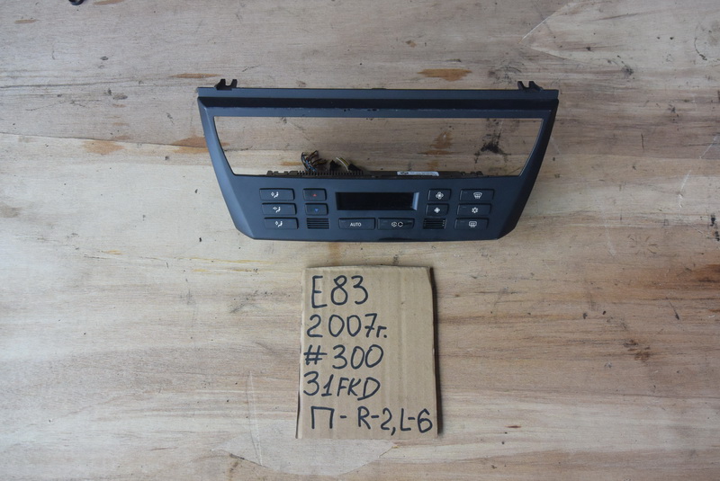 Блок управления климат-контролем BMW X3 E83