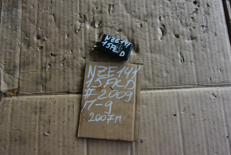 Ключ зажигания Toyota Corolla Fielder NZE141