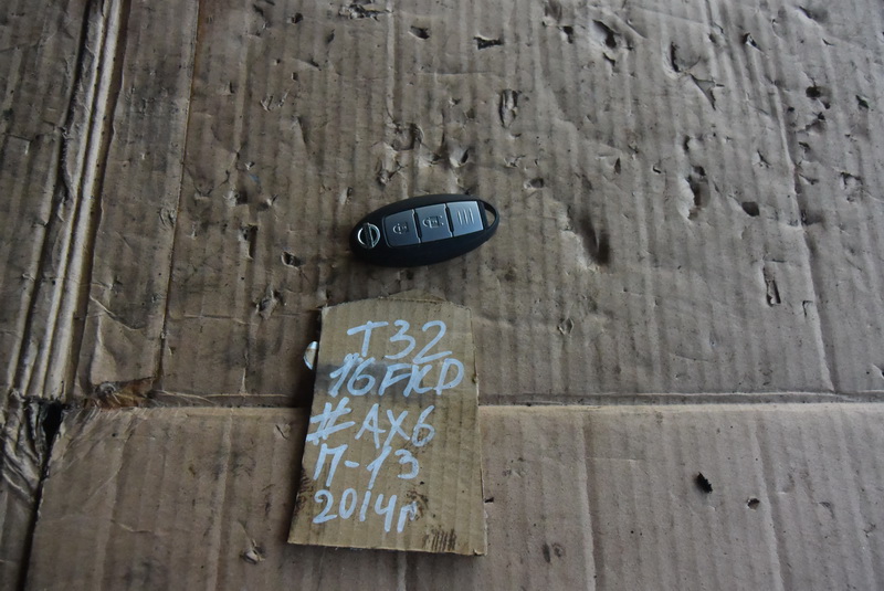 Ключ зажигания Nissan X-Trail T32