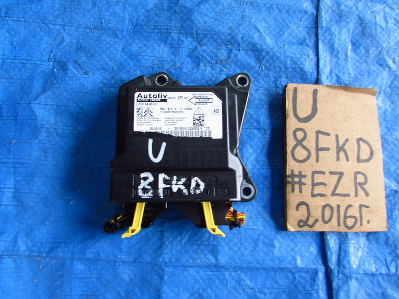 Блок SRS Citroen Grand C4 Picasso U