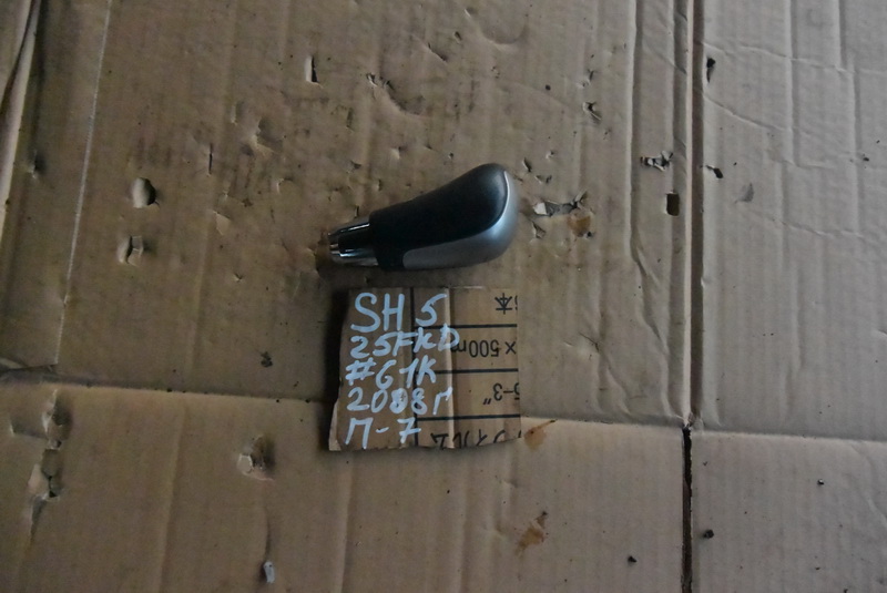 Ручка АКПП Subaru Forester SH5