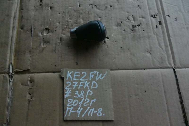 Ручка АКПП Mazda Cx-5 KE2FW