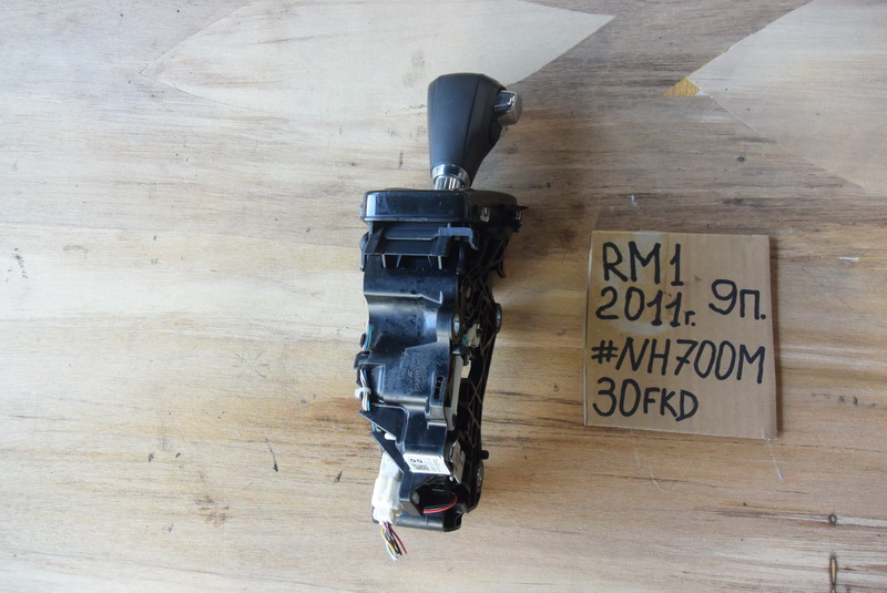 Селектор АКПП Honda CR-V RM1