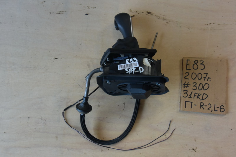 Селектор АКПП BMW X3