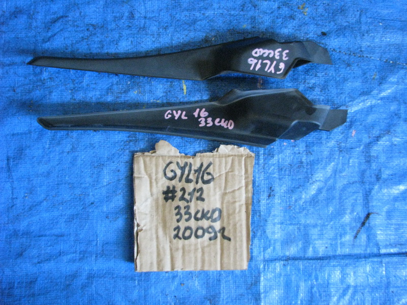 Уголок в жабо Lexus Rx450h GYL16