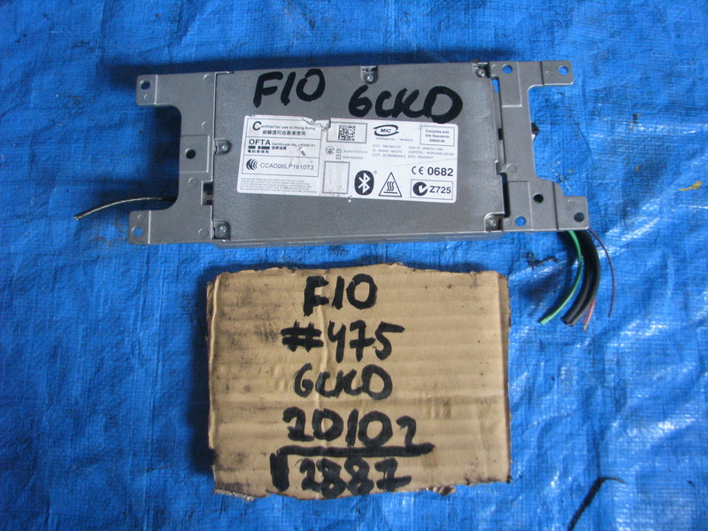 Блок управления подрулевых переключателей BMW 5-series F10