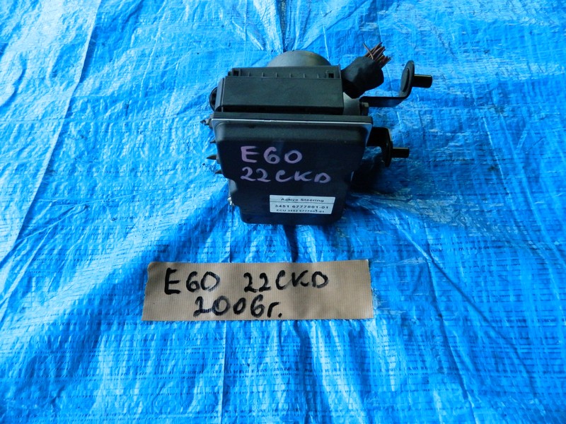 Блок АБС BMW 5-series