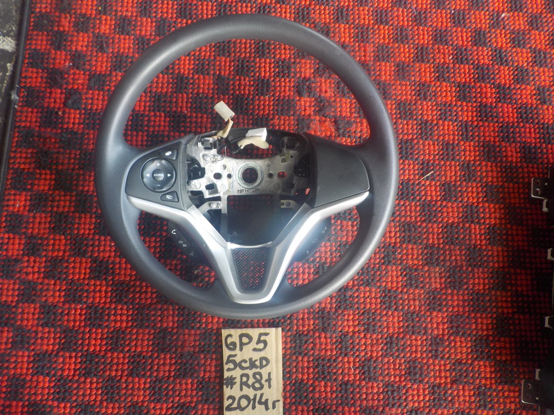 Руль Honda Fit GP5