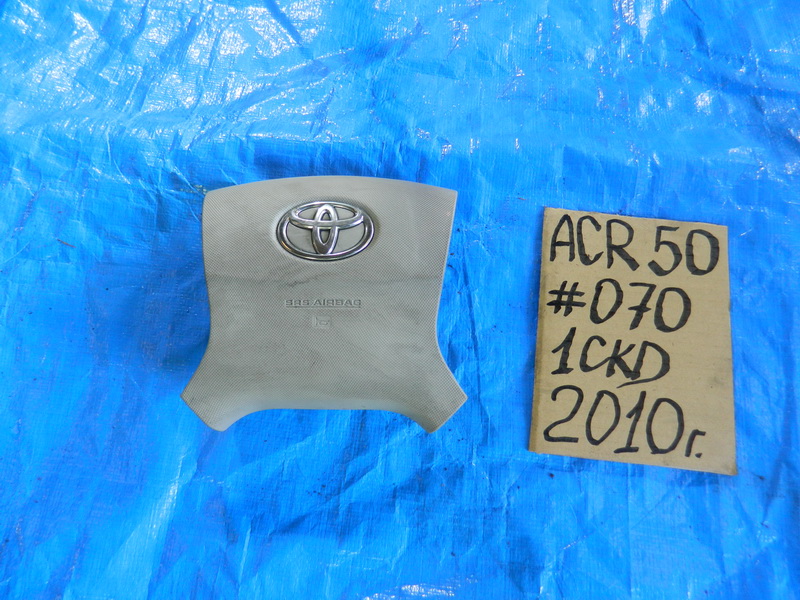 Airbag на руль Toyota Estima ACR50