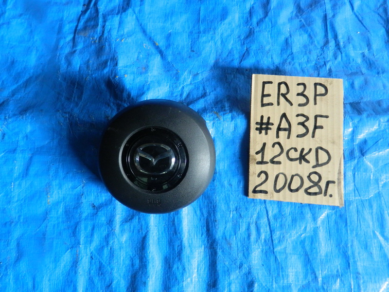 Airbag на руль Mazda Cx-7