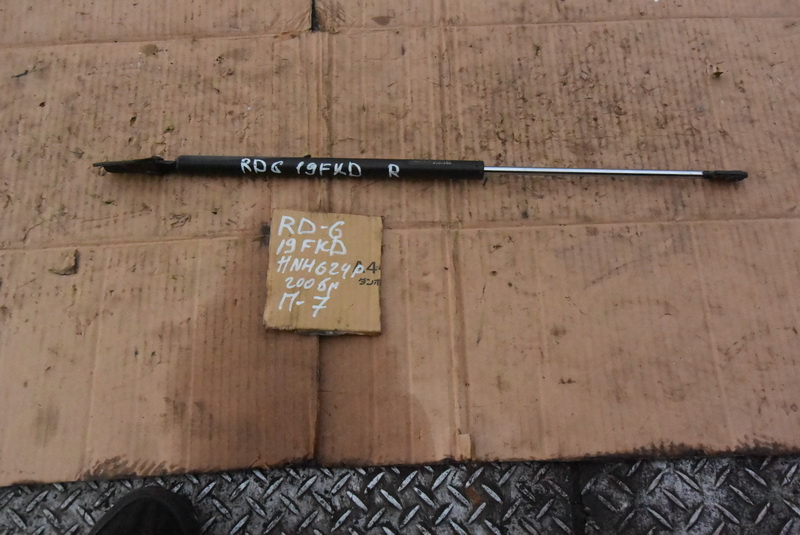 Амортизатор задней двери Honda CR-V RD6