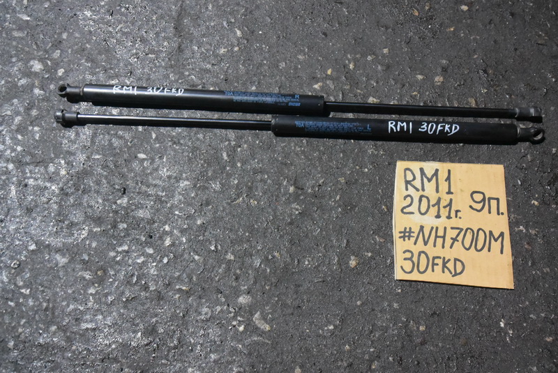 Амортизатор задней двери Honda CR-V RM1