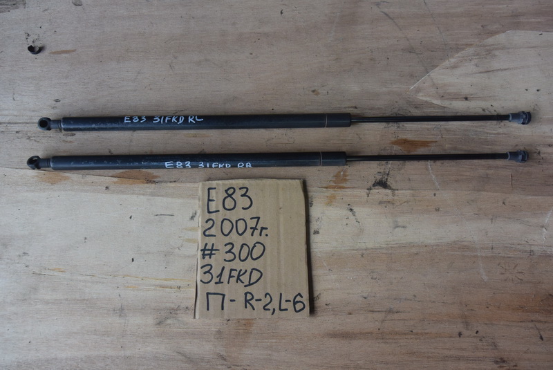 Амортизатор задней двери BMW X3 E83