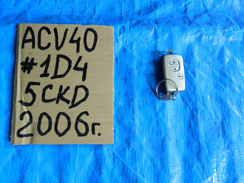 Ключ зажигания Toyota Camry ACV40