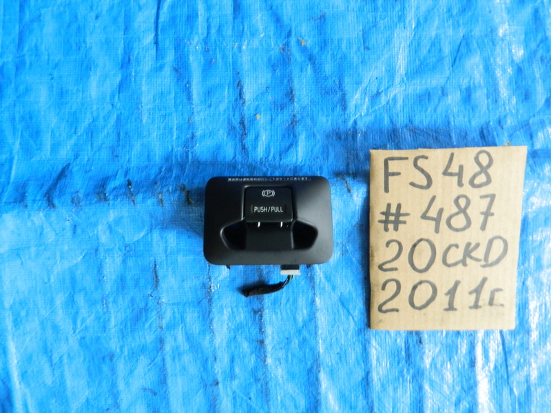 Кнопка Volvo S60 FS48