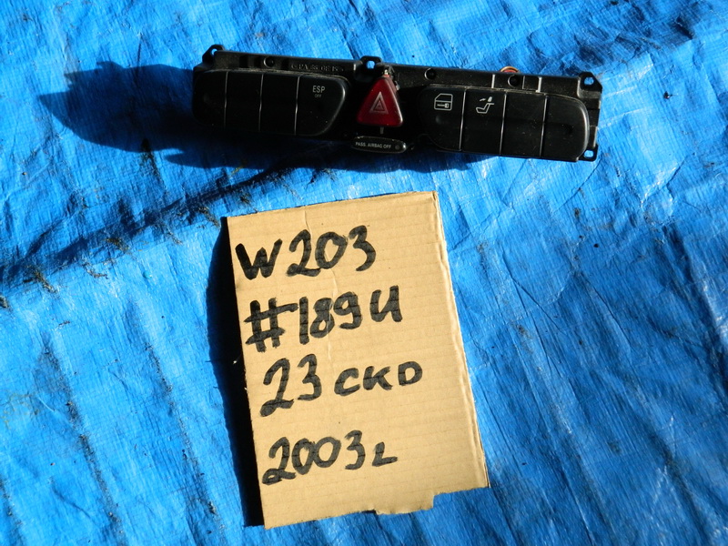 Кнопка аварийной сигнализации Mercedes-benz C-class W203