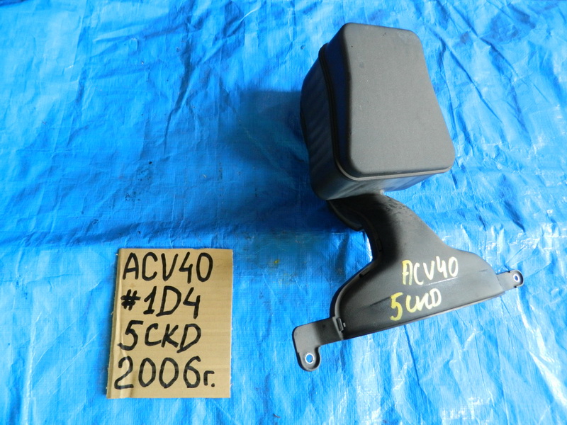 Воздухозаборник Toyota Camry ACV40