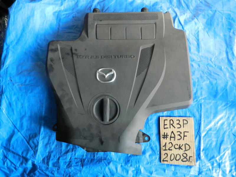 Воздухозаборник Mazda Cx-7 ER3P