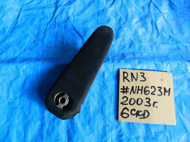 Подлокотник Honda Stream RN3
