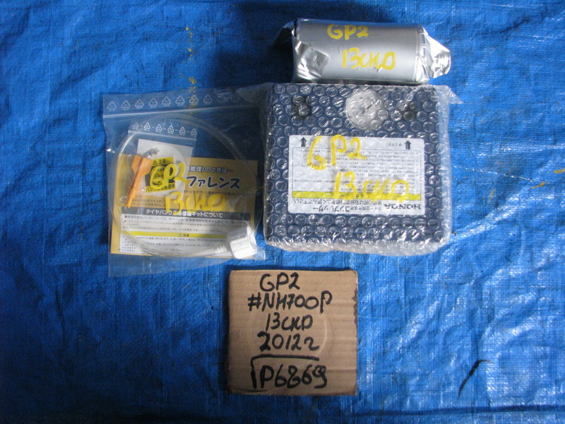 Компрессор для колес Honda Fit Shuttle GP2