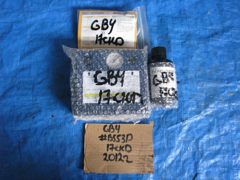 Компрессор для колес Honda Freed GB4