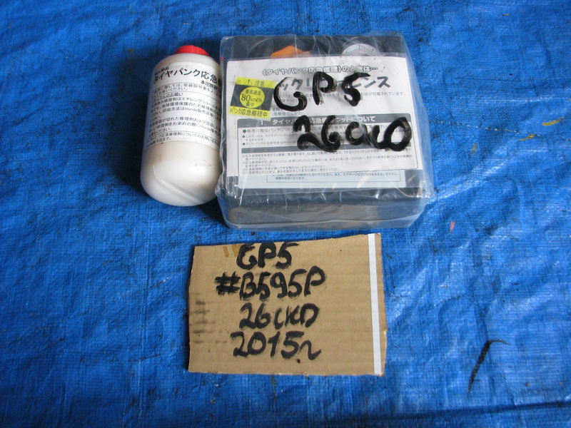 Компрессор для колес Honda Fit GP5