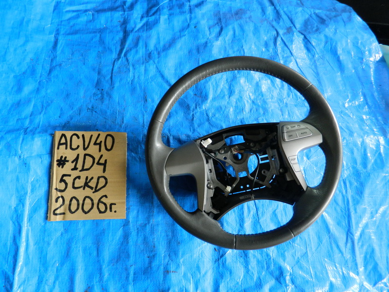 Руль Toyota Camry