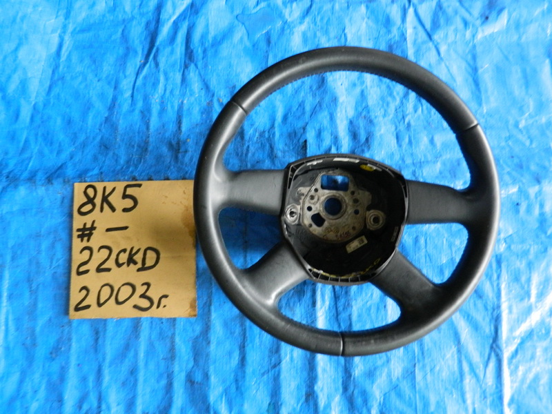 Руль Audi A4 8K5