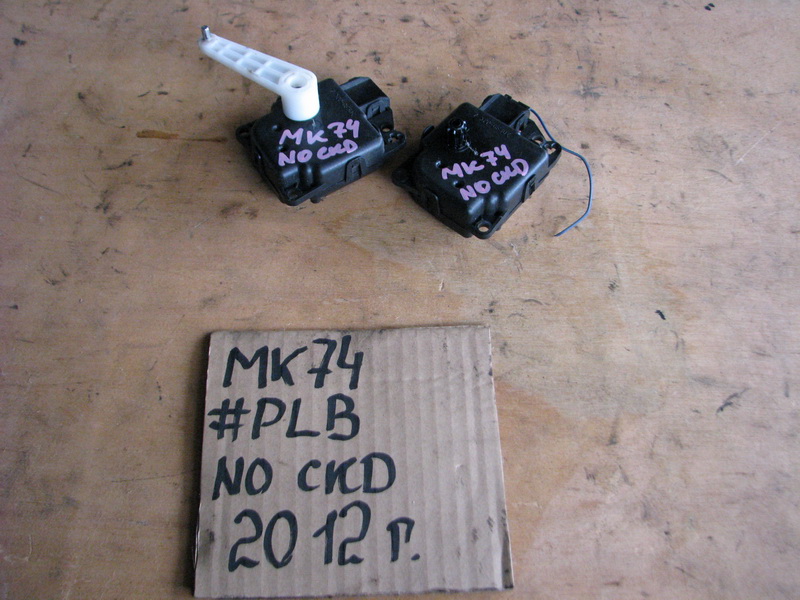 Сервопривод печки Jeep Patriot MK74